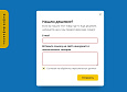 Нашли дешевле? -  