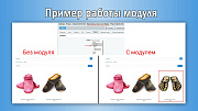 Поиск товаров по разделам – добавление разделов при поиске элементов -  