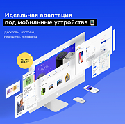 Shop24: самый быстрый интернет-магазин + B2B кабинет дилера начального уровня. Максимум скорости - Готовые интернет-магазины