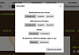 Interweb - режим для слабовидящих -  