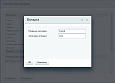 CRM и списки -  