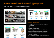 ProtoCorp.Стройка - веб-сайт строительной компании с каталогом товаров - Готовые сайты