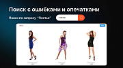 Anmarto.Search: умный поиск и эффективный бизнес-инструмент. -  