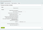 IDETA: Антиспам защита форм без CAPTCHA -  