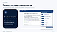 Bussol: Версия для слабовидящих PRO - 