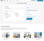 Ремонт.GS - 2.0 сайт по ремонту квартир - Готовые сайты