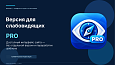 Bussol: Версия для слабовидящих PRO - 