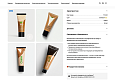 ОТРАСЛЕВОЙ ИНТЕРНЕТ-МАГАЗИН КОСМЕТИКИ И ТОВАРОВ ДЛЯ КРАСОТЫ «КРАЙТ: COSMETICS» - Готовые интернет-магазины