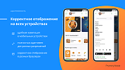 Prymery.food - Доставка еды на редакции Старт - Готовые интернет-магазины