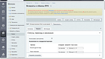 Возвраты и обмены ПРО - Для интернет-магазина
