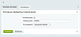 ЕСИА Авторизация. Вход на сайт через Госуслуги -  
