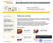 PWA Конструктор -  