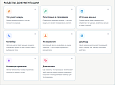 Контент-завод: генерация описаний товаров, статьей, SEO, переводов, свойств с помощью нейросетей -  