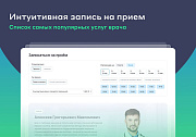 Персональный сайт врача - Landing page