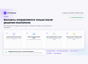 ИИ-подборщик: товары, услуги и заявки - Для интернет-магазина