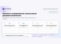 ИИ-подборщик: товары, услуги и заявки -  