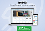 RAPID: очень быстрый магазин - Готовые интернет-магазины