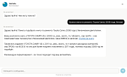 ОтветИИм — AI-виджет для сайта -  