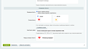 Мигающая вкладка (Favicon) -  