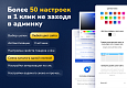 Deluxe - многофункциональный интернет-магазин 2 в 1 - Готовые интернет-магазины