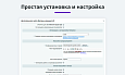 Уведомление об обработке и использовании cookies файлов (баннер согласия с политикой куки, ФЗ 152) -  