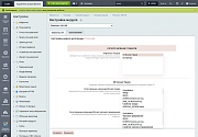 PrimeLabs | WB URL Import - Импорт ссылок из Wildberries -  