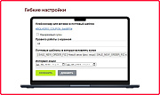 Bquadro: Генератор купонов (промокоды) -  