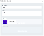 Genesis - конструктор кастомных полей -  