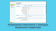 Yugadar: Калькулятор ипотеки -  