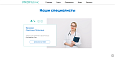 Сайт медицинской клиники с формой записи - Готовые сайты