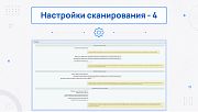 Антивирус: поиск вирусов и троянов -  