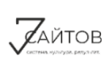 7 САЙТОВ