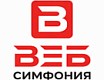 ВЕБ Cимфония