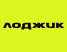Лого: Лоджик (ex. Logicloud)