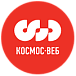 Лого: Космос-Веб