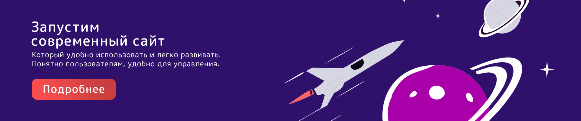 Разработка сайтов Разработка сайтов