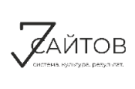 Лого Разработчик - 7 САЙТОВ