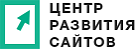 Лого: Центр развития сайтов